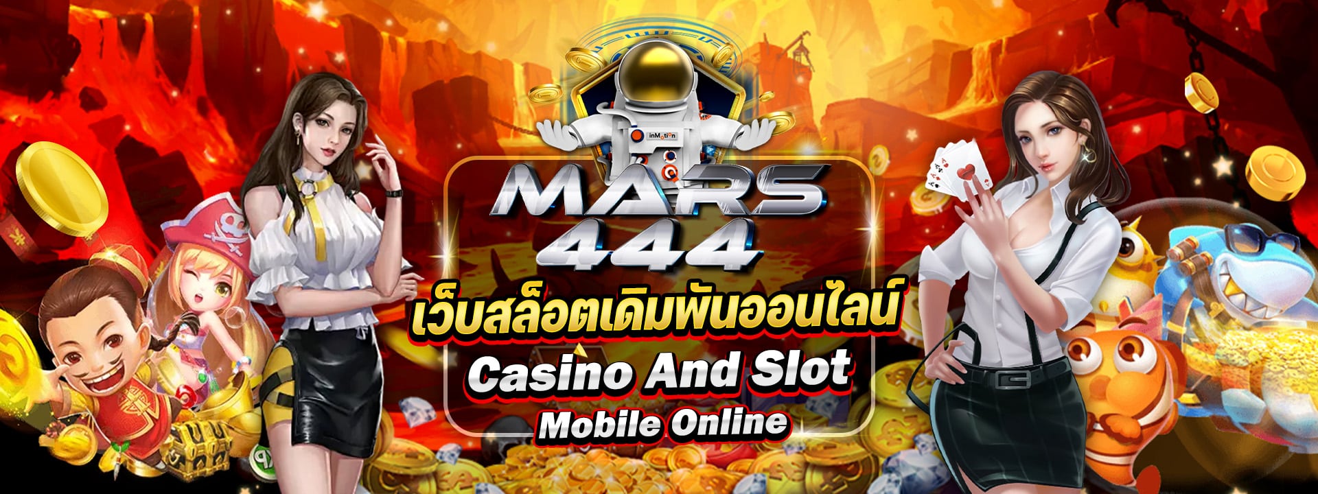mars444
