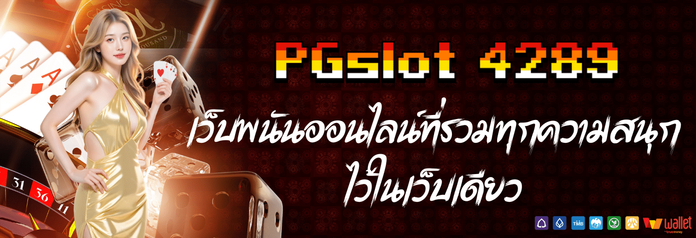 pgslot 4289