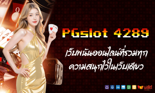 pgslot 4289