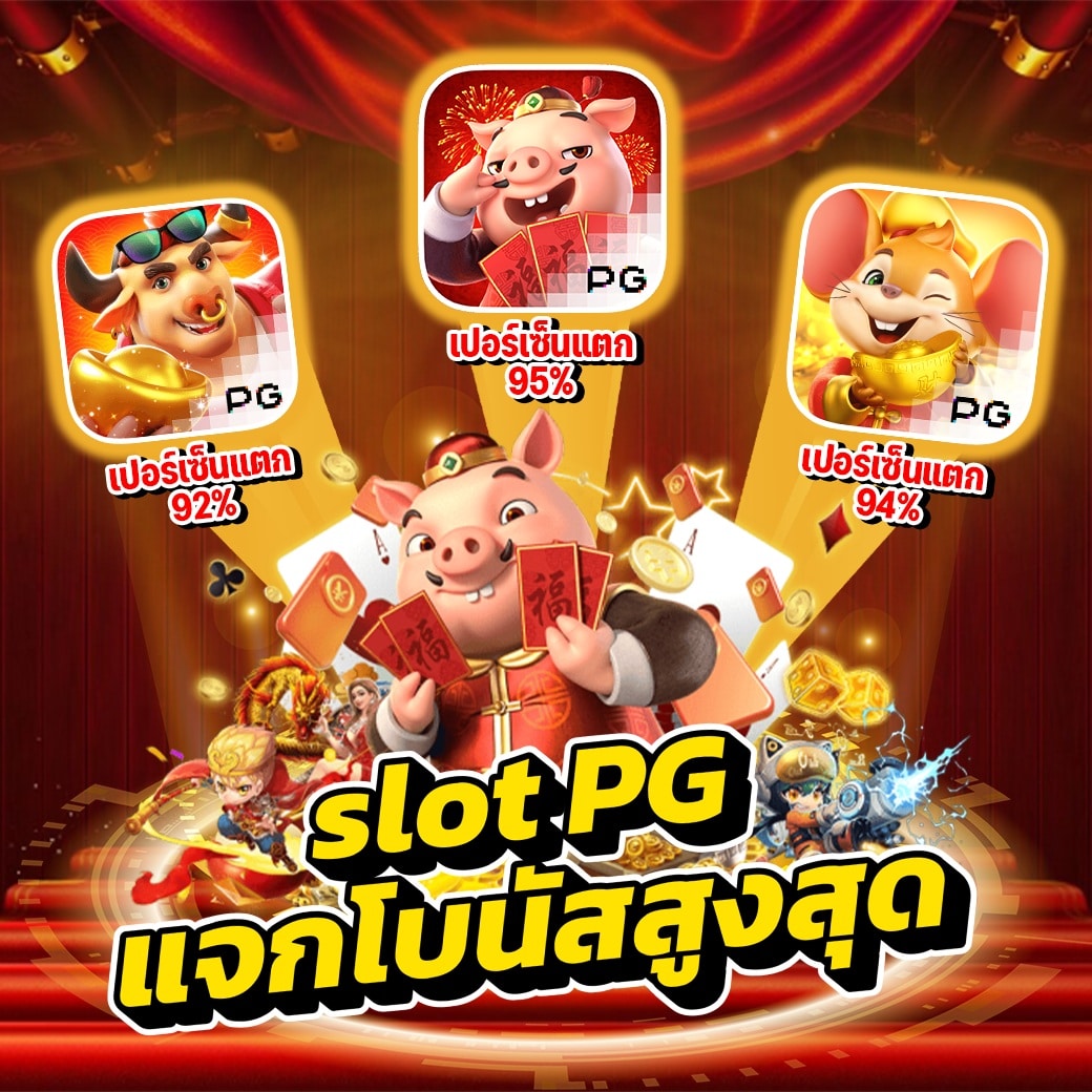 สล็อตทุนน้อย ได้เงินจริง